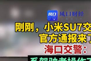 迈阿密后卫：第一次和梅西打招呼我僵住了，他球技&为人都非常棒